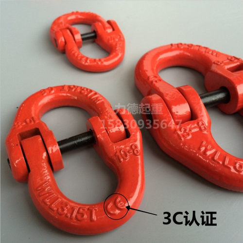起重蝴蝶扣双环扣G80链条连接扣蝴蝶扣吊索具链条卸扣吊装链接扣 - 图1