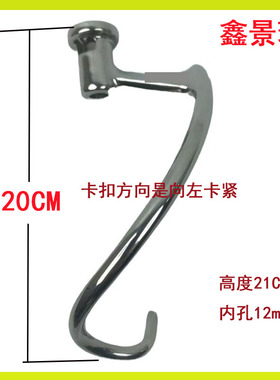 7L鲜奶机厨师机不锈钢揉面和面勾