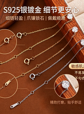 925银莫桑石单钻手链叠戴简约