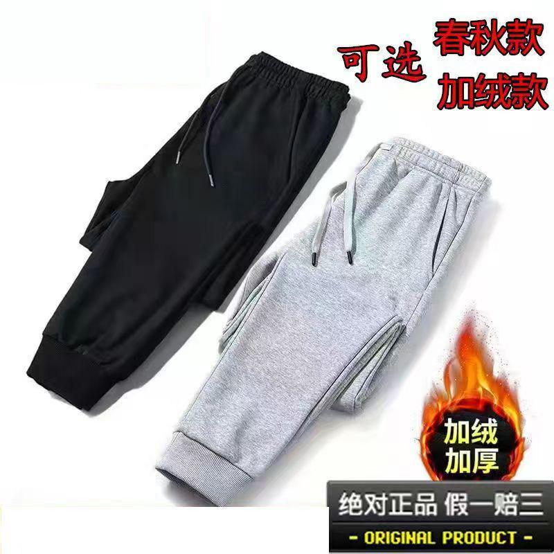 运动裤女款春秋冬款宽松束脚九分长裤萝卜哈伦裤缩口抽绳裤子卫裤
