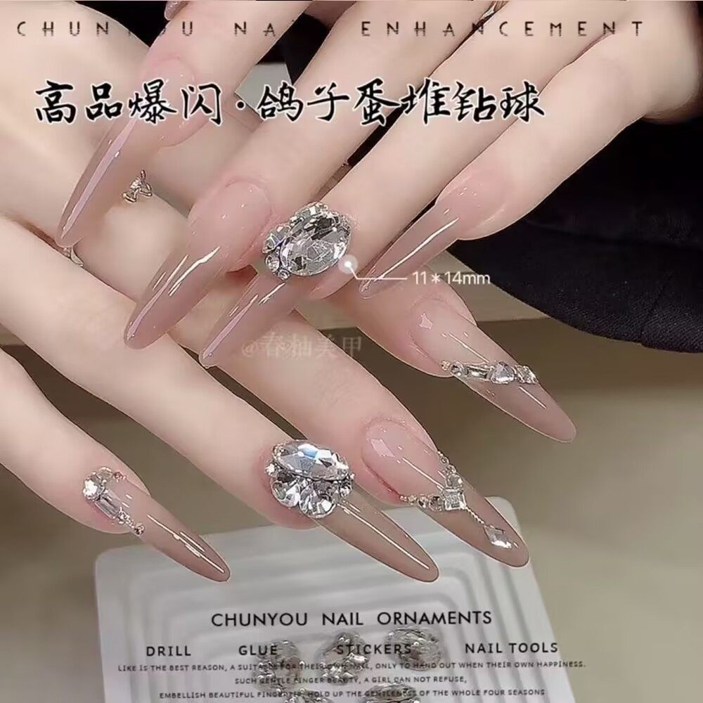 网红高品鸽子蛋钻瘦蛋超闪成品爆闪白色椭圆蛋形堆堆钻美甲饰品,淘宝优惠券,粉丝福利购,淘宝优惠卷