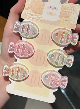 彩色图案小鱼发夹可爱清透鲷鱼发卡甜美风少女侧边刘海夹卡通发饰