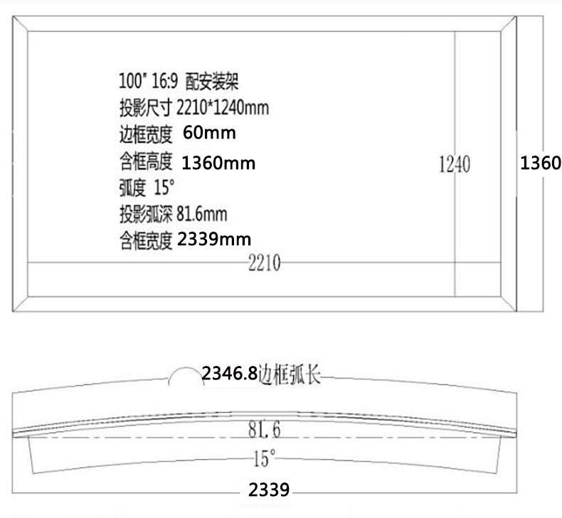 爆品弧形画框投影幕布100120150180200寸软幕玻纤高清金属可定品