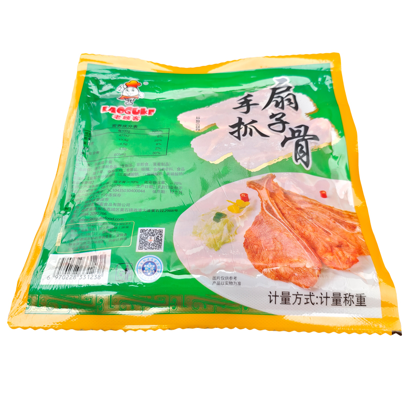 老顾客手抓扇子骨湘菜食材炭烤原味猪扇骨商用冷冻腌制半成品10根 - 图3