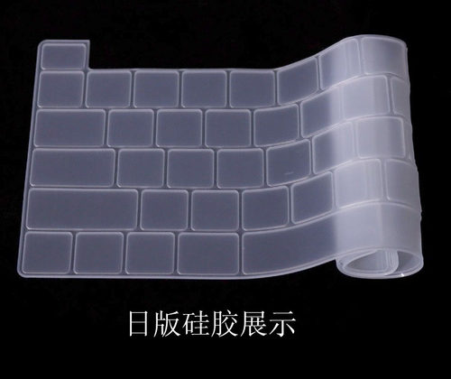 适用Mac苹果2020/22年新款macbook Pro13/13.3寸日版键盘膜A2338 - 图0