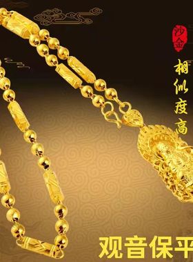 越南沙金项链不掉色男士