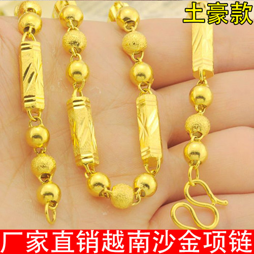 越南沙金项链男士日韩新款镀黄金链子不掉色个性时尚圆珠链潮饰品 - 图0