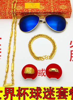 越南沙金项链男士24k霸气粗欧币