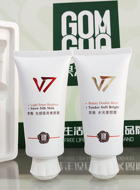 中国遮瑕亮肤素颜霜正品
