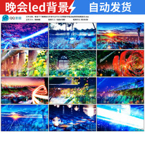 Song one million Song Worthy Accompaniment Annual Festival Big Screen New Year Gala Led Background Video Material