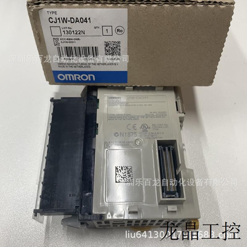 OMRON CJ1W-B7A14 CJ1W-B7A04 CJ1W-B7A22质保一年现货-图1