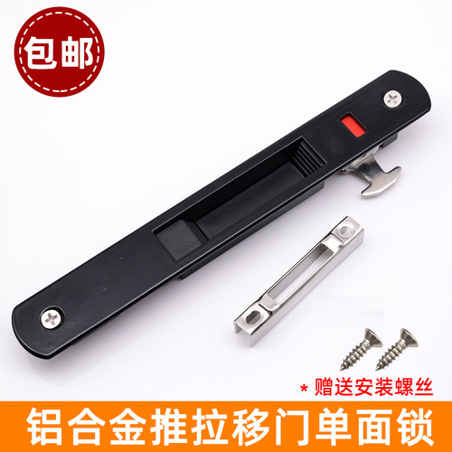 推拉门移门锁钩锁铝合金窗锁扣平移落地门窗厨房阳台玻璃单面钩锁 - 图1