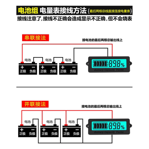 12V24V36V48V60V铅酸蓄电池三元锂电池电量显示器表板电压表LY6N - 图0