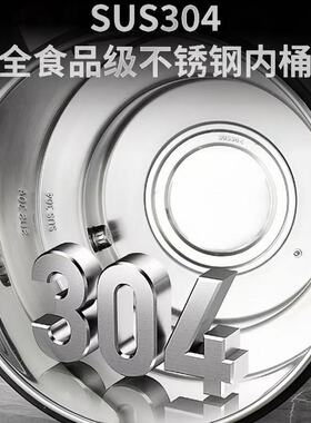 智能304电热全自动蒸饭桶