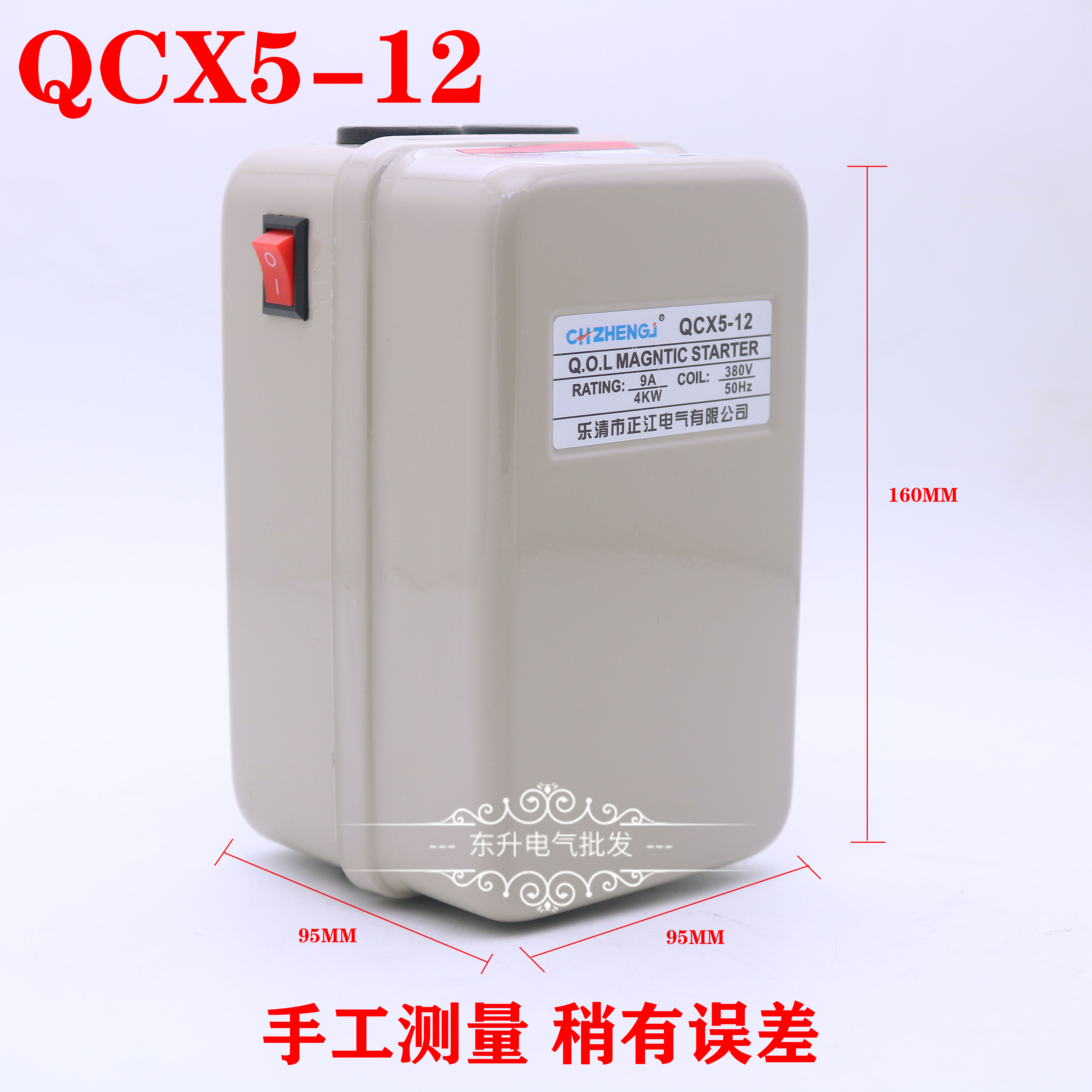 磁力启动器QCX5系列空压机专用380V 2.2KW 4KW 7.5KW 11KW 15KW - 图1