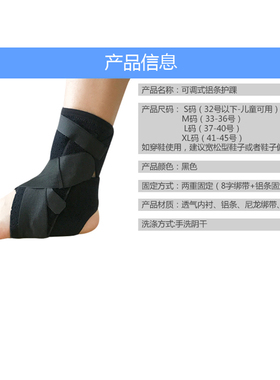 足托足下垂矫形器矫正器足内翻足外翻矫正鞋护踝中风偏瘫康复器材
