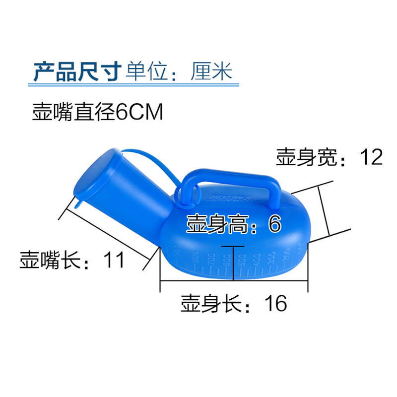 尿壶老人尿盆接便器男用女用小便器小便盆起夜壶卧床护理小便壶 - 图2