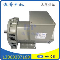 Marine shaft belt generator brushless three-phase diesel generator 15KW 20KW 24KW 40KW 40KW