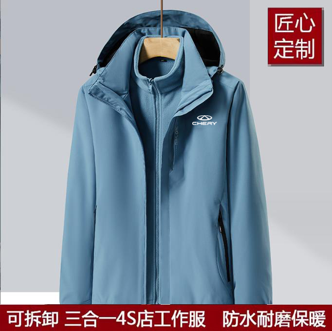 新款奇瑞冲锋衣工作服加绒外套冬季男女外套定制4s店工装印字logo,淘宝优惠券,粉丝福利购,淘宝优惠卷