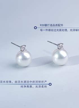诸暨天然淡水珍珠耳环纯银