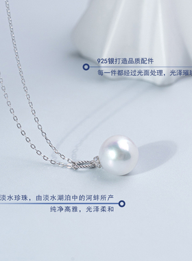 正圆天然淡水珍珠项链s925纯银爱迪生诸暨单颗挂坠一颗大吊坠女