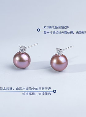 天然淡水珍珠王妃耳环女S925纯银正圆紫色诸暨珍珠耳钉戴妃耳饰品