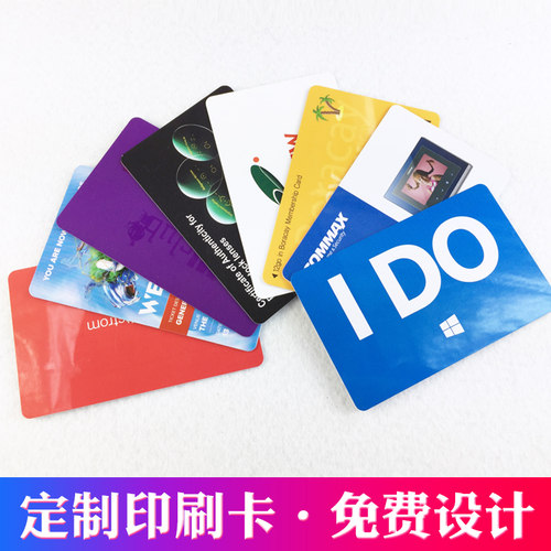 复旦FM1208-10（7+1）CPU门禁卡电梯卡SAK28卡滴胶卡CPU钥匙扣卡 - 图1