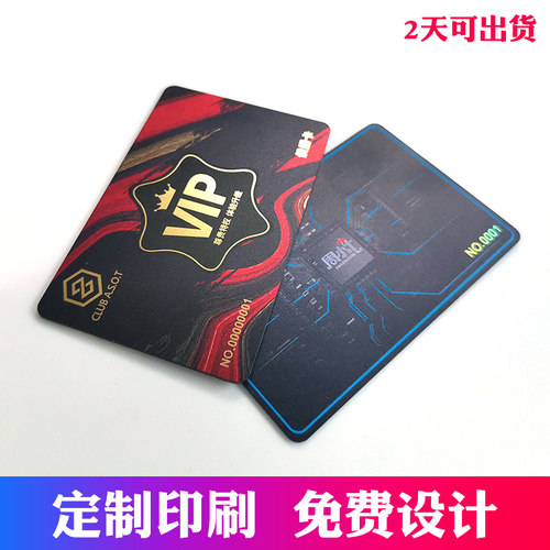 rfid白卡超高频6C远距离感应卡停车场无源射频卡IC/ID双频复合卡 - 图1