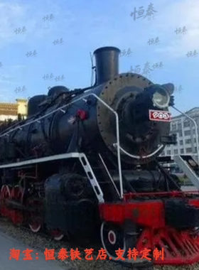 恒泰铁艺铁复古风老式蒸汽火车头