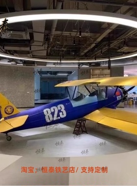 KTV网红飞机大定制餐厅摆件创意