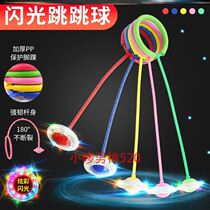 The Carnivals Jumping Balls Adults Use Their Feet Ring Sparkling Ball Grown-up Adults Play Thickened Grown-up Leash-Fried Balls