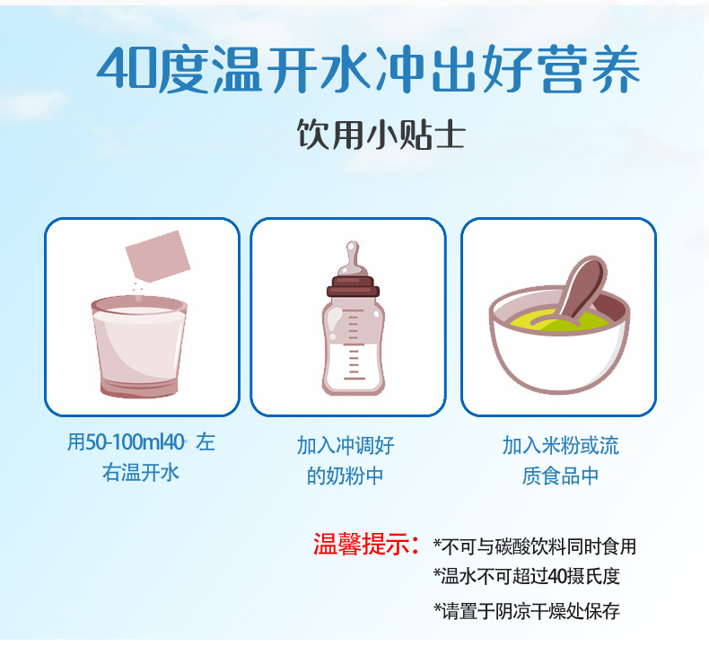 奇冠大药房旗舰店安琪纽特乳铁蛋白乳清蛋白粉宝宝儿童牛初乳提高免疫力同款0