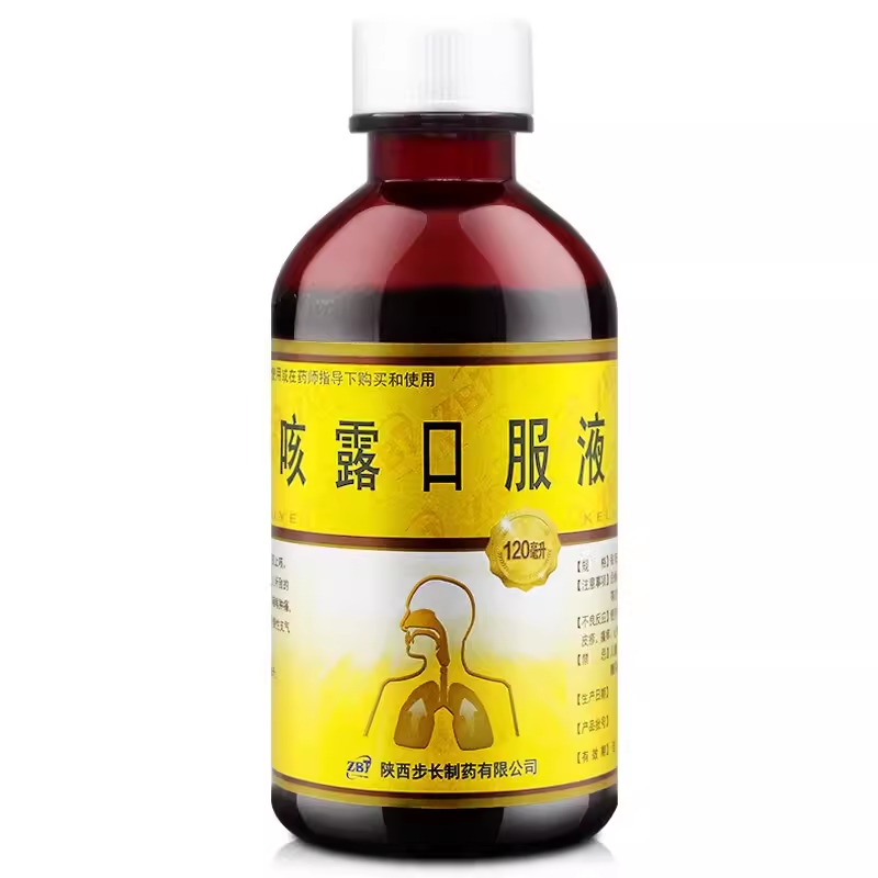 步长咳露口服液120ml/盒清热宣肺止咳化痰支气管炎咽喉肿痛咳嗽药 - 图2