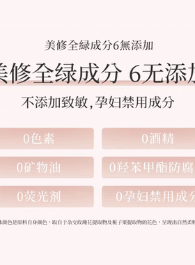 法国Ianys妆前清透素颜霜养肤型美颜素颜霜嫩肤遮瑕提亮肤素颜霜