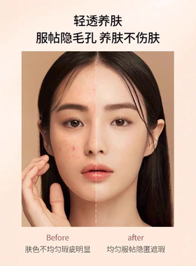 泰国TREECHADA气垫遮瑕保湿持久不脱妆粉底液bb霜干皮油皮粉饼