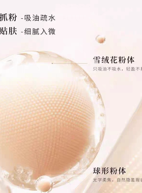 /柔雾锁妆气垫粉底液Bb霜遮瑕持久不脱妆控油滋润