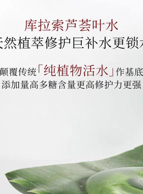 林里日纪白桦舒缓水光面膜补水保湿舒缓紧致淡纹水润深透补水面膜