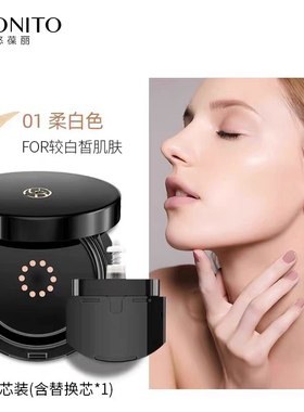 秘颜气垫BB霜持妆粉底液不易脱妆女干皮替换修饰肤色