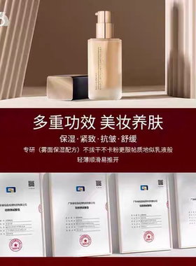 K6玻色因遮瑕粉底液混油干皮控油养肤持久不脱妆奢养保湿奶油细腻