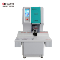 Huijin HJ-50AHII fully automatic financial credentials bookbinding machine hot-melt riveting pipe archive file electric punching machine