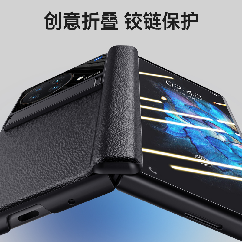 【匠心品质】适用于于 VIVO X Fold+折叠屏手机壳牛皮纹一体隐藏支架xfold前盖钢化玻璃膜侧边铰链全包真皮保 - 图1