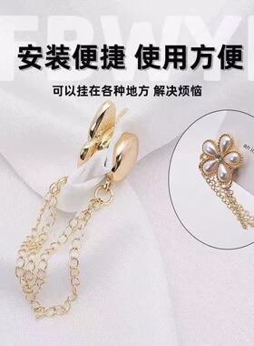 T恤衣角磁吸扣下摆收腰固定神器袖口挽边扣裤脚免打孔固定链条扣