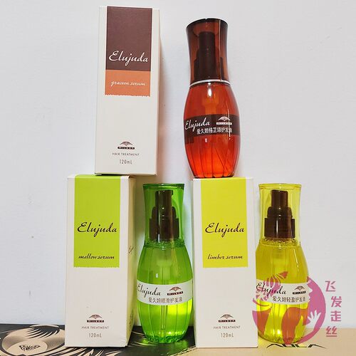 日本Milbon玫丽盼爱久妲免洗护发精油发乳 FO/MO滋润蓬松顺滑营养 - 图0