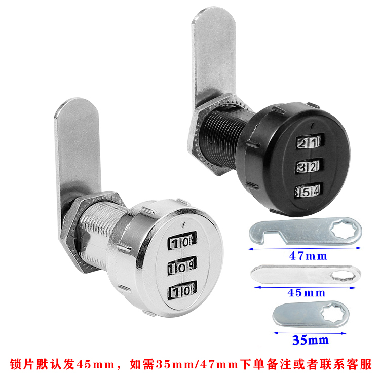 邮箱信箱密码锁中箱锁机械文件柜子锁配电箱更衣柜锁室外鞋柜锁 - 图3