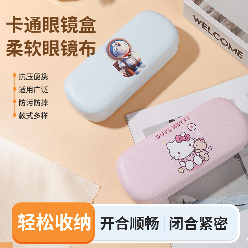 眼镜盒卡通女高级感防压防摔卡通眼镜盒子男近视太阳镜墨镜收纳盒 - 图0