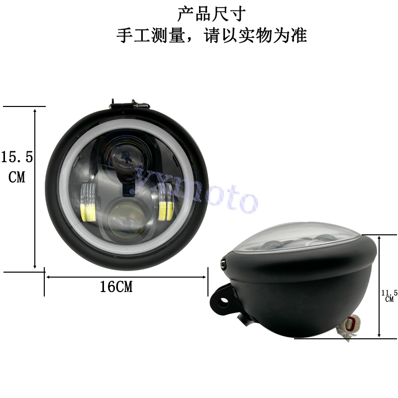 TR300摩托车改装大灯 5寸前照灯 led大灯总成照明灯-图1