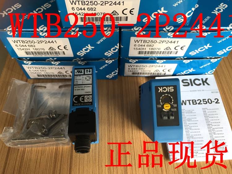 全新原装德国西克SICK光电开关WT250-P460 WTB250-2P2441 正品 - 图3