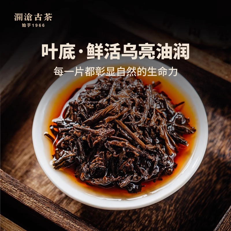 澜沧古茶 2014年0085熟茶大饼357g景迈古树纯料普洱茶云南饼茶-图2