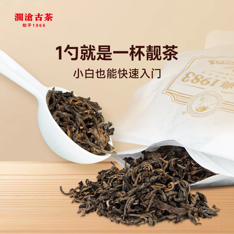 澜沧古茶 经典1983普洱茶熟茶散茶 100g罐装 高山熟普办公室茶叶,淘宝优惠券,粉丝福利购,淘宝优惠卷