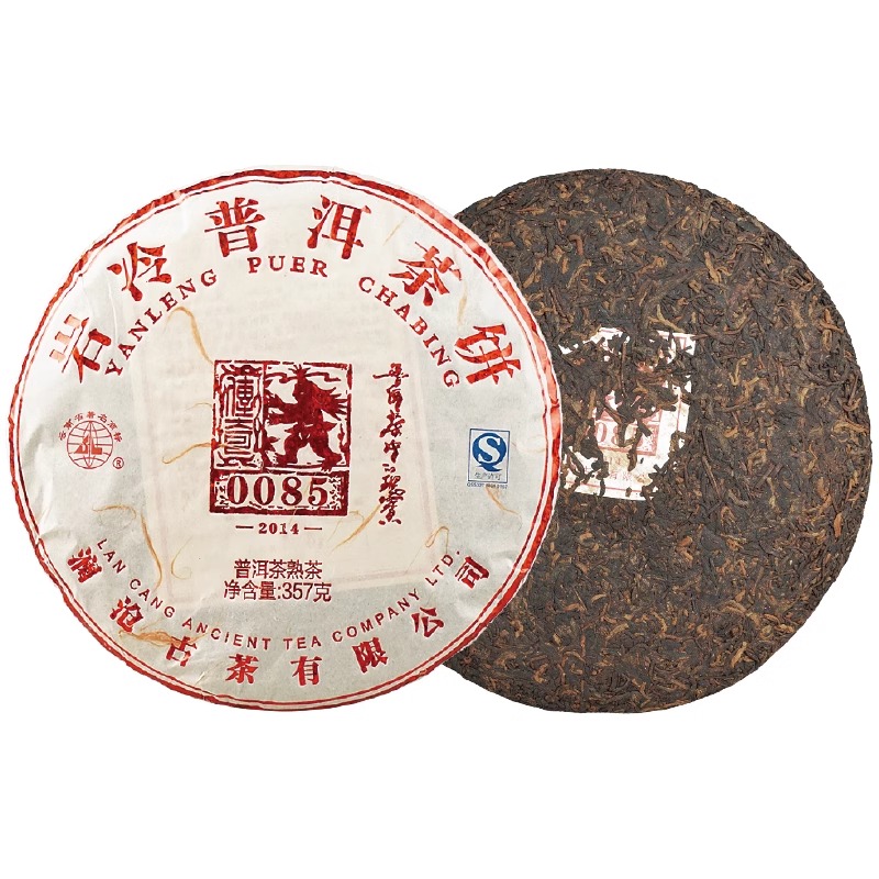 澜沧古茶 2014年0085熟茶大饼357g景迈古树纯料普洱茶云南饼茶-图3